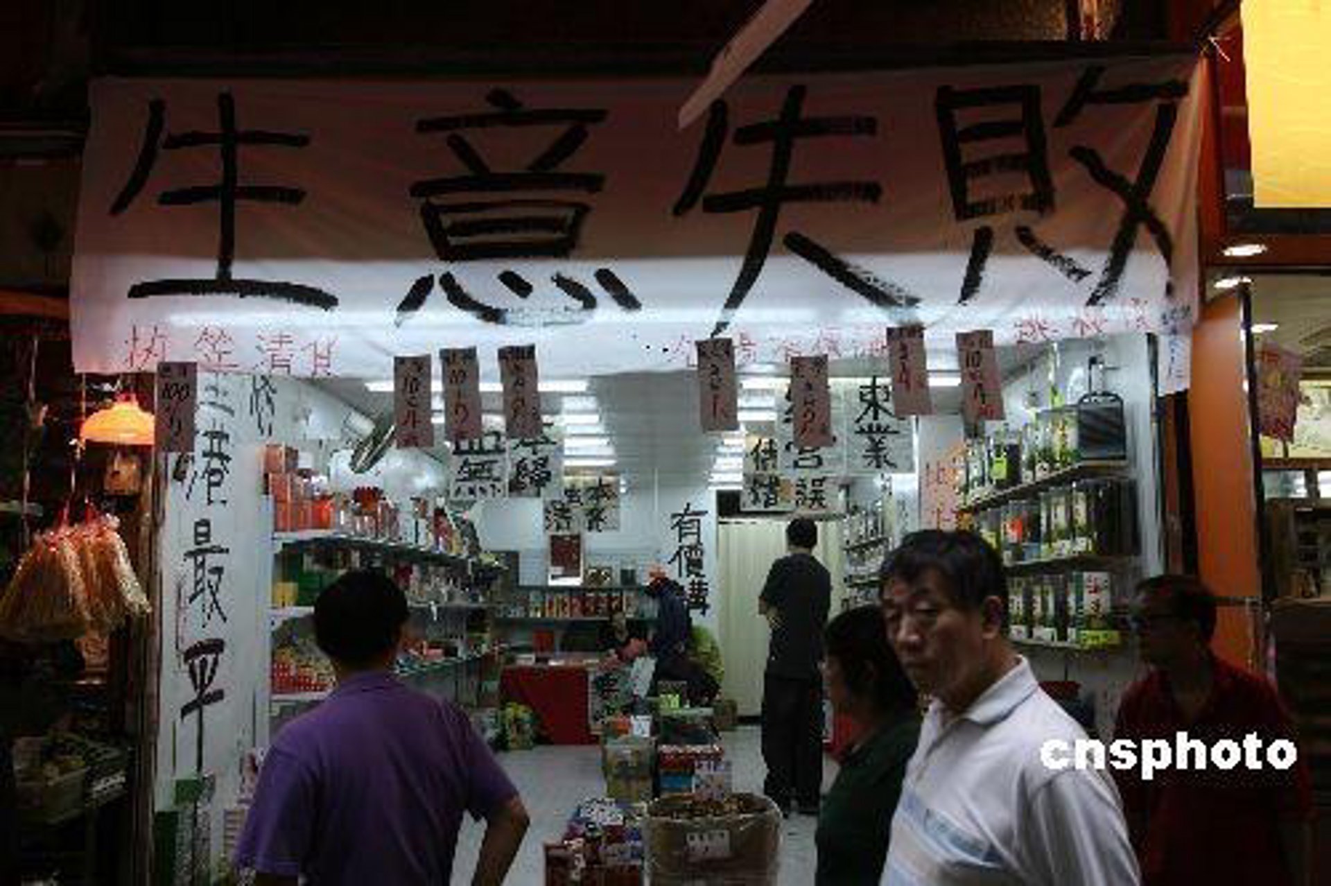 名啸商贸