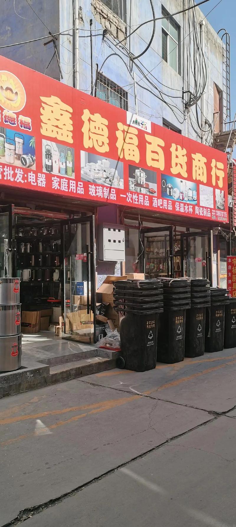 五金批发：寻找最合适的供应商
